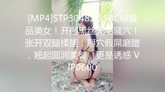 寂寞美女轻轻抚摸黑木耳