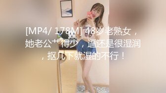 母狗女奴训练营【绳精病】系列亮丝高跟捆绑束缚站位炮机后入白浆泛滥高潮时居然与炮机配合运动