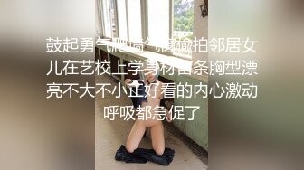 极品蛮腰肥臀反差骚母狗婷gxmm各种人前露出户外啪啪3P群P公园打炮吓坏保洁大叔