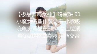 推特女王CD难道不爱如初嘛 上街回来衣服都没换直接艹自己，这个透明的大肉棒太爽了，又大又长，爽到心窝！