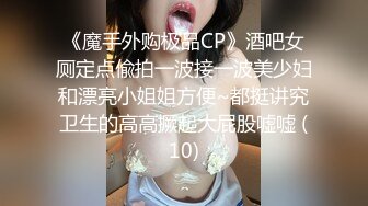 后入爆操制服黑丝秘书