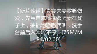 【 奶球的球迷车模闺蜜】被大哥无套操得乳浪迭起，菊花破处，连续内射高潮不断，简直就是一场性爱的视觉盛宴 无套内射 (5)