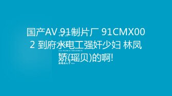 《我是探索者》牛仔裤性感小骚货，超棒身材翘起屁股磨蹭，交叉双腿后入爆操，怼着骚穴猛干妹子受不了