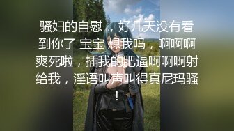 单位女厕偷拍新来的大美女没想到老江湖了，鲍鱼还挺黑