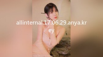 allinternal.17.06.29.anya.krey