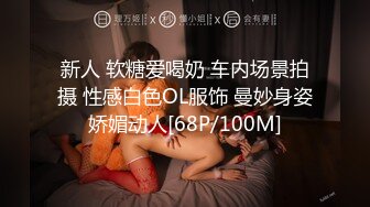 抖音网红反差母狗『奶咪』四月新作-蓝色碎花旗袍肉丝 新感觉新刺激 依然骚气外露