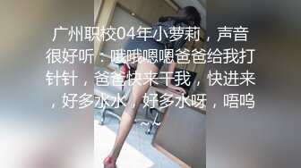 【今日推荐】极品黑丝高频抽插臀浪 不断挑逗下面滋滋作响“主人操我好不好”全程淫语 淫荡国语对白 高清1080P原版