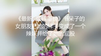 [MP4]极品短发女神 神似柳岩 模特身材 美乳翘臀大长腿