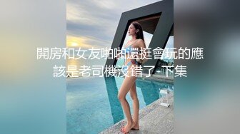 開房和女友啪啪還挺會玩的應該是老司機沒錯了-下集