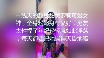 一线天的超级甜美萝莉可爱女神，全身粉嫩身材又好，男友太性福了年纪轻轻就如此淫荡，每天都要把她操得天昏地暗