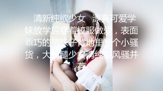 91xh98hx大三学妹制服诱惑 学生装美乳学妹蒙眼无套爆操 淫语乱叫“好爽 龟头好粗哟