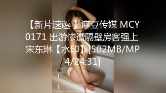 猫爪影像 MMZ-041 潮吹女秘书 各种玩弄 淫水狂喷 赵一曼