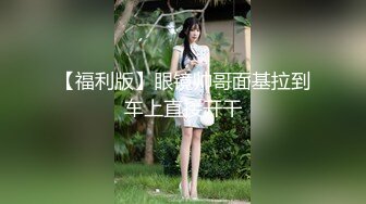 【国际版??成人抖音】国内垃圾抖音看不到的精彩世界 众多极品美女玩转情色魔幻趴 豪乳粉穴 性爱奇幻 变幻莫测