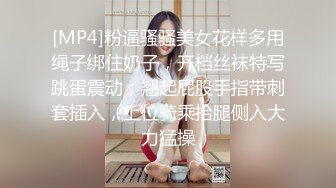 [MP4]大一学生高颜值胸前纹身妹子和炮友啪啪，口交舔弄翘起屁股后入掰穴特写洗澡