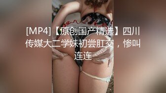 【新片速遞】  18岁少女刚成年就迫不及待引诱继父❤️-小雪-❤️ 那我问你我漂亮还是妈妈漂亮，王叔叔你能满足人家吗 [483M/MP4/20:21]