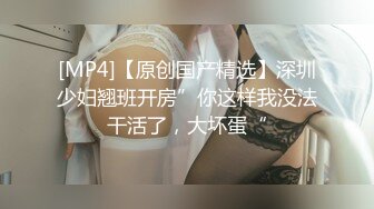 【迷奸睡奸系列】超嫩妹子被大肥猪迷奸，迷离间被各种玩弄，无套狂艹！双角度，超爽体验！ (2)