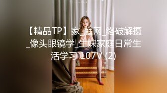 【精品TP】家_庭网_络破解摄_像头眼镜学_生妹家庭日常生活学习 107V (2)