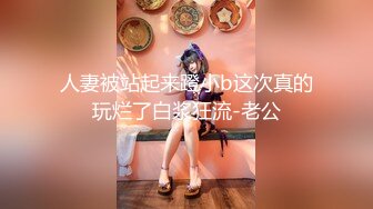 《新台解密?精选》真实欣赏数对情侣偸情关系复杂男女滚床单四眼闷骚男网购情趣内衣给很能叫的女友换上玩的不亦乐乎对话刺激