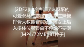 [MP4/918MB]精東影業JDSY014酒店水電工強上性感少女