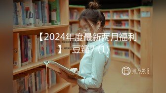 ✨【2024年度最新两月福利】✨豆瓣7 (1)