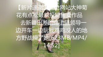 [MP4/ 1.61G] 熟女阿姨偷情 为了安全起见以后 会不会有意见影响你发挥 啊啊 再快点深一点高潮了