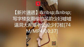 [MP4/522MB]2022-6-16【哥只是一个传说】高端极品尤物，身材曼妙，床上风骚，角度完美