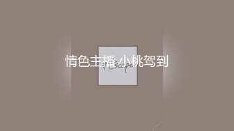 高挑渔网丝袜野性极品身材人妖自嗨不够和骚逼小鲜肉3P大战草妖在干穴相互啪啪刺激