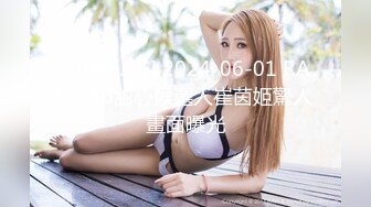 [HD/0.6G] 2024-06-01 RAS-236甜心候選人崔茵姬驚人畫面曝光