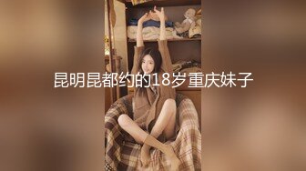 【乔妹妹】第四弹，白虎大长腿，抖奶裸舞，270分钟美乳扒穴自慰 (1)