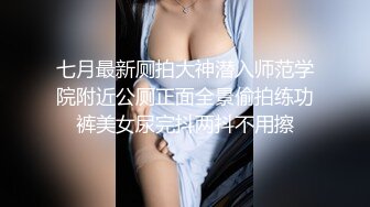 口爆，少妇身材不错，叫声骚