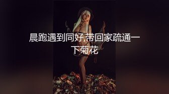 晨跑遇到同好,带回家疏通一下菊花