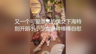 又一个可爱漂亮的美女下海特别开朗小小少女多种棒棒自慰