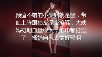 老婆大奶表妹总是勾引我,找机会带到宾馆狂干她,骚货说：用力操我,不要停,求你了,我喜欢你虐待我.叫声太大差点把服务员引来