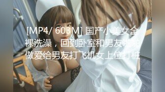 [MP4/ 637M] 小情侣 想不想被插 想 好想 漂亮女友在打游戏被振动棒伺候 求操 后入输出 身材不错大奶子小翘臀