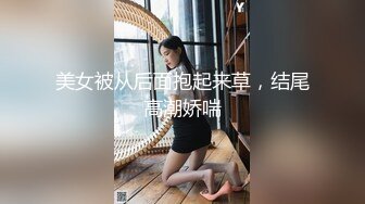 香蕉视频 xjx-0001 清纯女学生分手炮-狐不妖