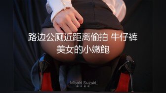 二胖哥和女友分手两个月没有性生活了兄弟电话安排❤️约操高颜值外围女，这服务也太TM贴心了