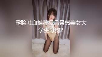 良家换妻泄密5部合集 无美颜无PS 真实纯天然！第32弹！  新帖标志 (2)