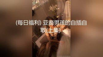 反差母狗【MoMoYIH】4K高清第二弹，巨屌插白虎穴，道具自慰，手淫潮喷，掰穴扩阴