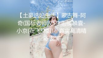 RS-013-巨乳服务生被醉客硬操.性爱酒吧的淫欲大解放