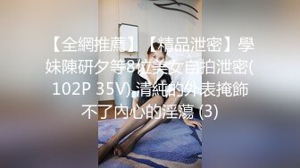 [2DF2] 小老板网约青春气息十足迷你裙帆布鞋美女先舌吻抠b预热洗干净后疯狂连搞2次不戴套干一半还接到老婆电话[MP4/93MB][BT种子]