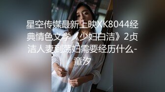 【新速片遞】 下线了大半年的超级纯欲短发女神-奶球 2024首次回归上线，一上来就被连续操3小时，菊花没那么难进了，白浆还是很多[1.24G/MP4/03:00:13]