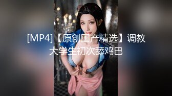 ❤️可爱萝莉萌妹❤️软萌乖巧小可爱【MM甜】白皙极品萝莉小母狗 拉上几个同款骚逼闺蜜叠罗操， 粉嫩小穴让人流口水