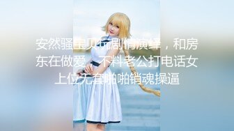 【新速片遞】&nbsp;&nbsp; 单位女厕全景偷拍漂亮的美女同事❤️尿尿很有劲到处飞溅[149M/MP4/01:03]