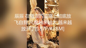 长春可约，黑丝少妇