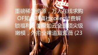 美乳小姐姐 应该没有录视频的癖好吧 宝贝你的逼又嫩又紧真极品 身材超好奶子又大又翘 粉鲍鱼哥们舔半天