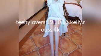 teenylovers.19.10.16.kelly.rouss.4k