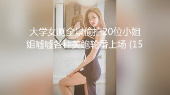 童颜巨乳大奶子美女，逆天的五官加上极品的身材