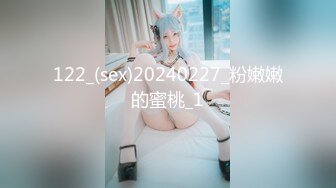 122_(sex)20240227_粉嫩嫩的蜜桃_1