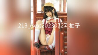 【新片速遞】 2022-12-19流出安防酒店偷拍❤️打工情侣激情妹子被草嘴干到气喘吁吁老公快点[346MB/MP4/16:35]