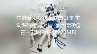 乖女友的大屁股